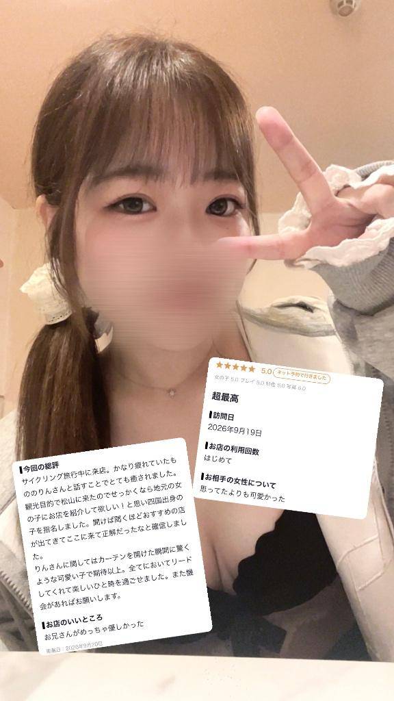 🎀【お礼写メ日記】🎀