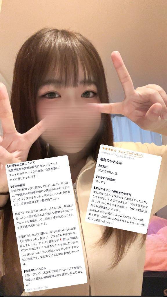 【🎀お礼写メ日記🎀】