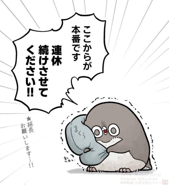 夜のお時間だよ💜