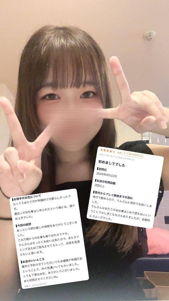 【🎀お礼写メ日記🎀】