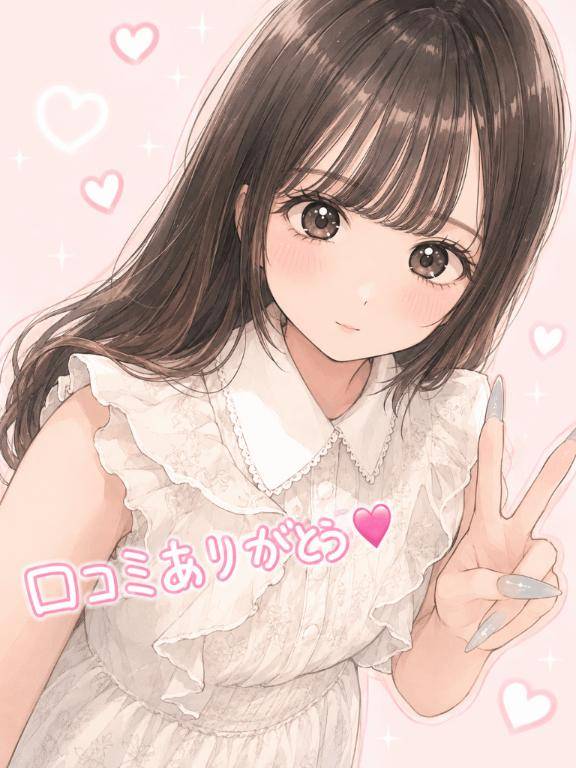 【お礼写メ日記】