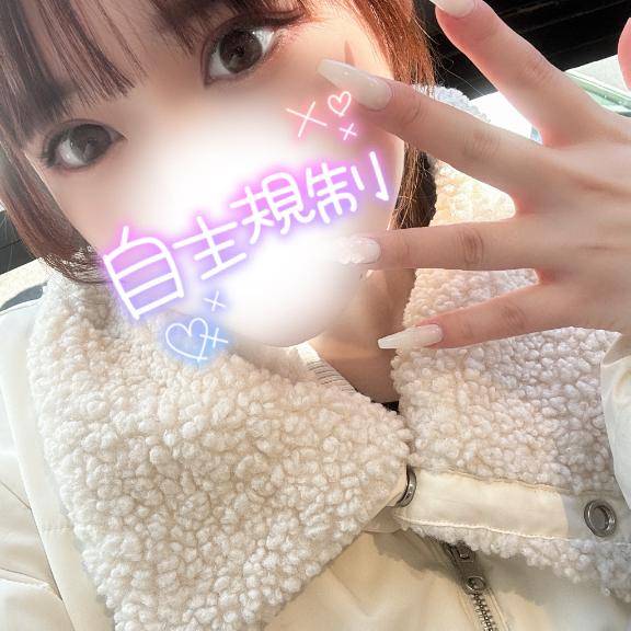 帰ってきました😌