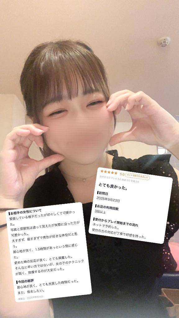 【🎀お礼写メ日記🎀】