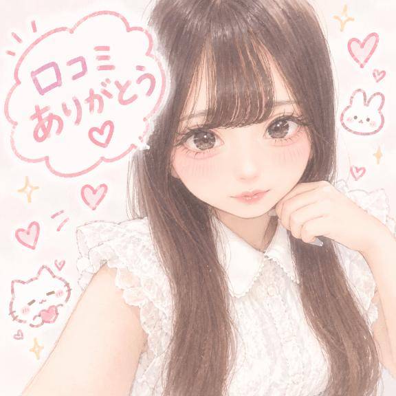 【お礼写メ日記】