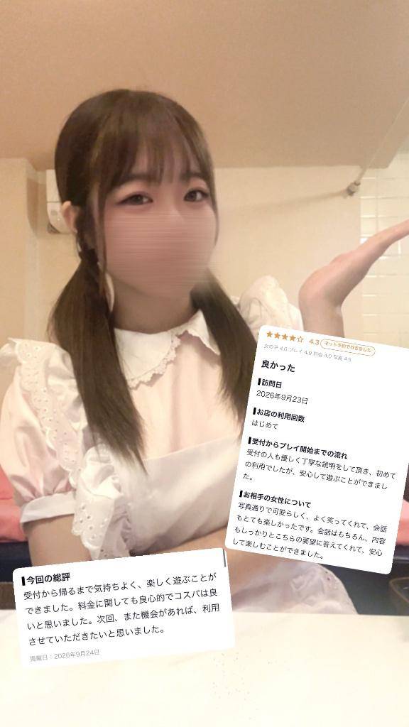 【🎀お礼写メ日記🎀】