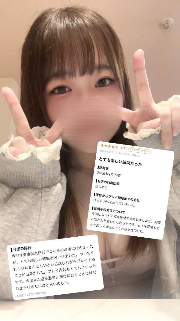 【🎀お礼写メ日記🎀】