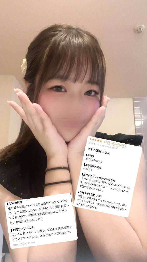 【🎀お礼写メ日記🎀】