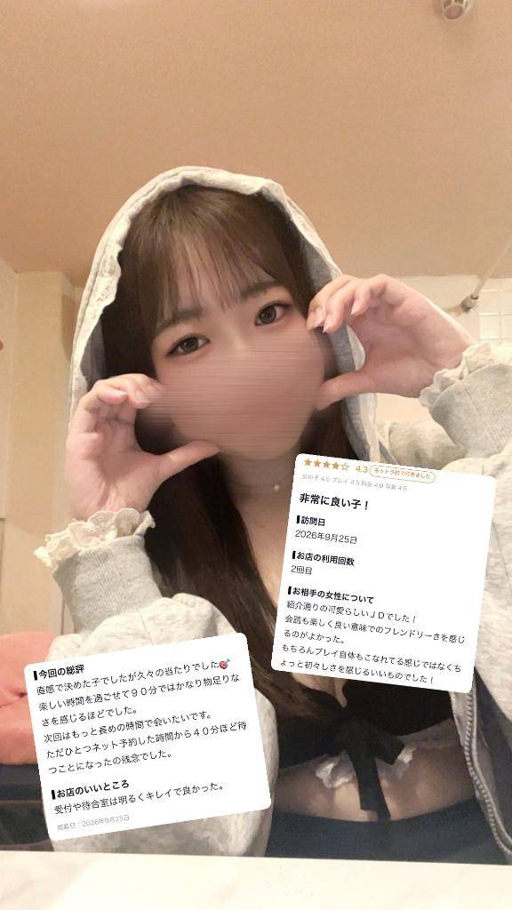 【🎀お礼写メ日記🎀】