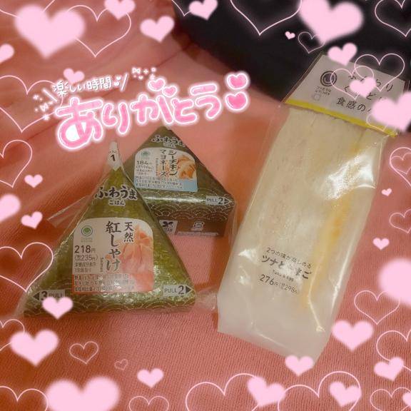 お礼🫧💌𓂃𓈒𓂂𓏸