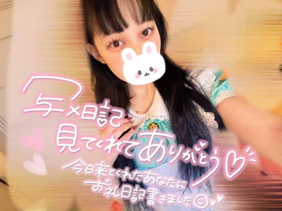 60分のお兄様💌𓂃𓈒𓂂𓏸