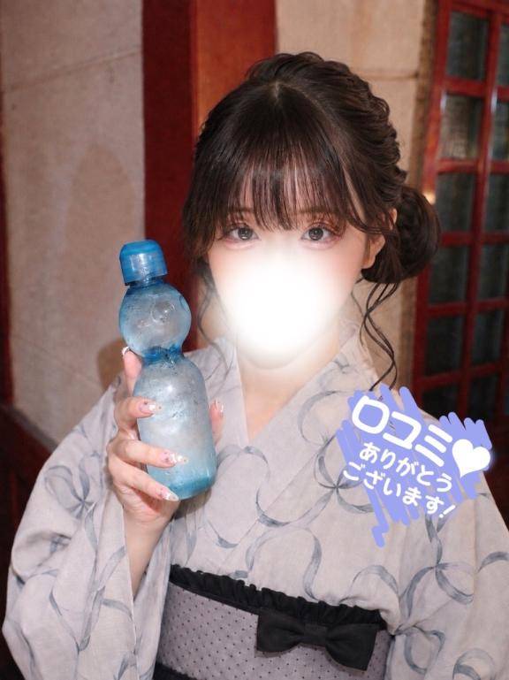 10/5 温泉好きのお兄さんへ💌