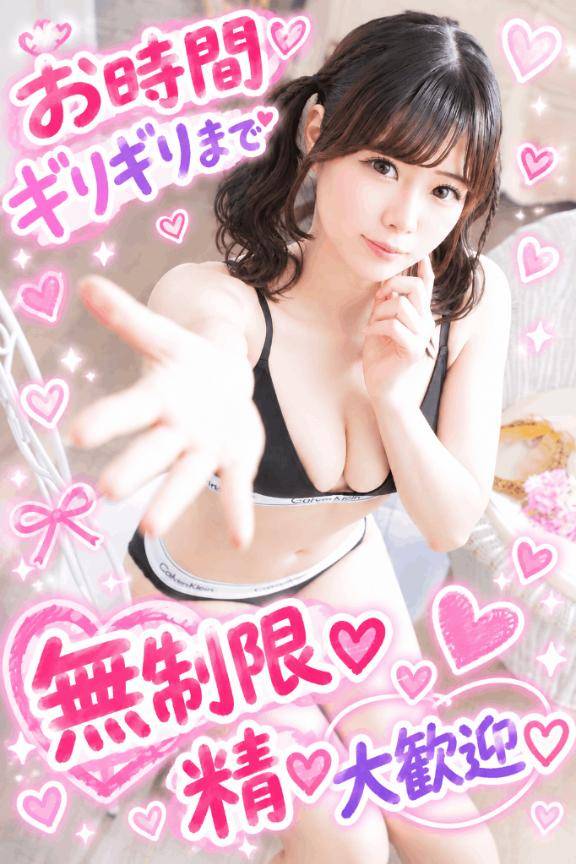 くろすと❤️