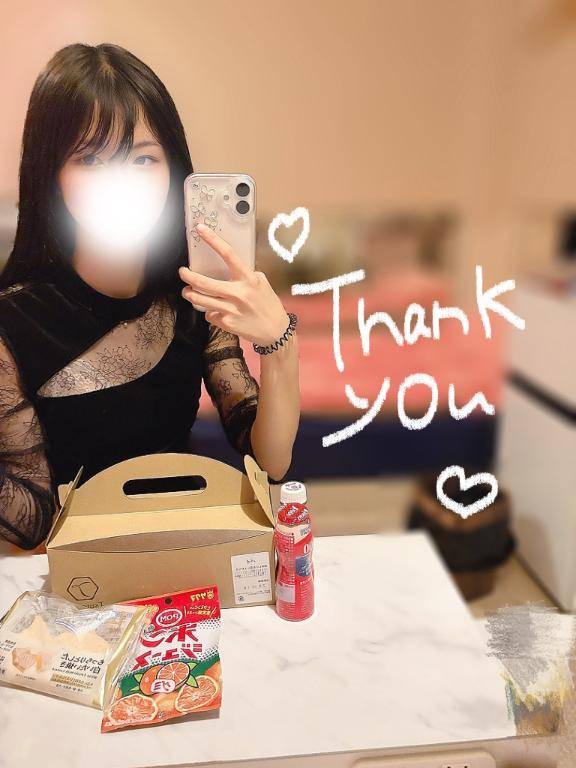 本日のありがとう♡