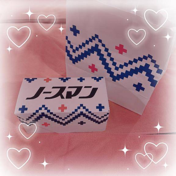 おれい💓