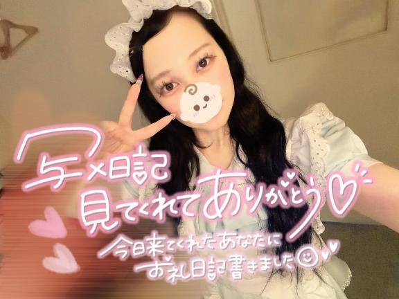 60分のお兄様🧸💌
