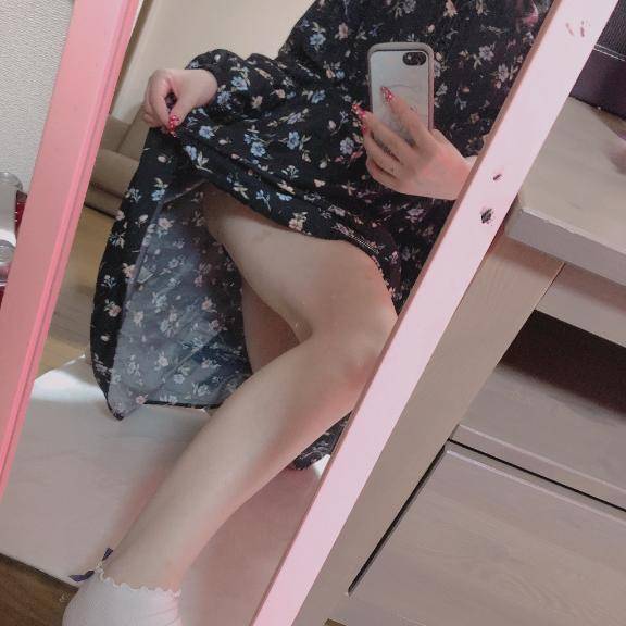 見てみよ👀