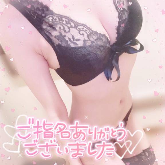 昨日のお礼日記💌
