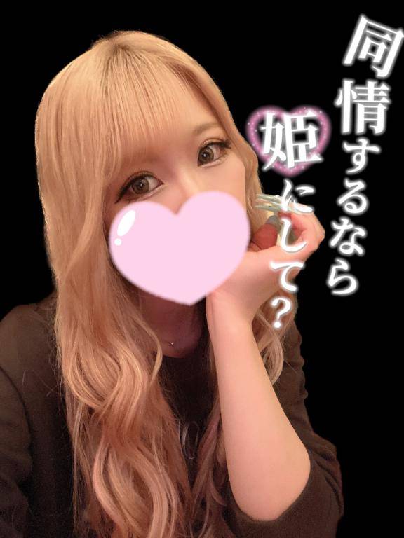 ♡疲れないと思ってる？♡