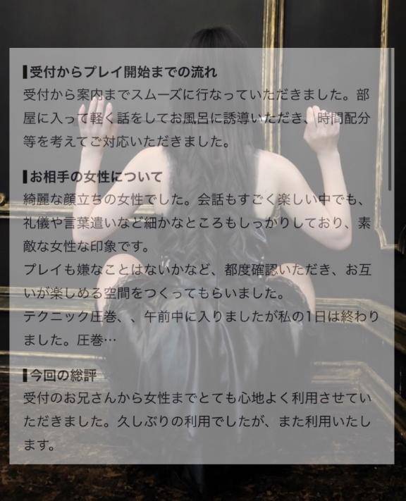 口コミありがとう💌