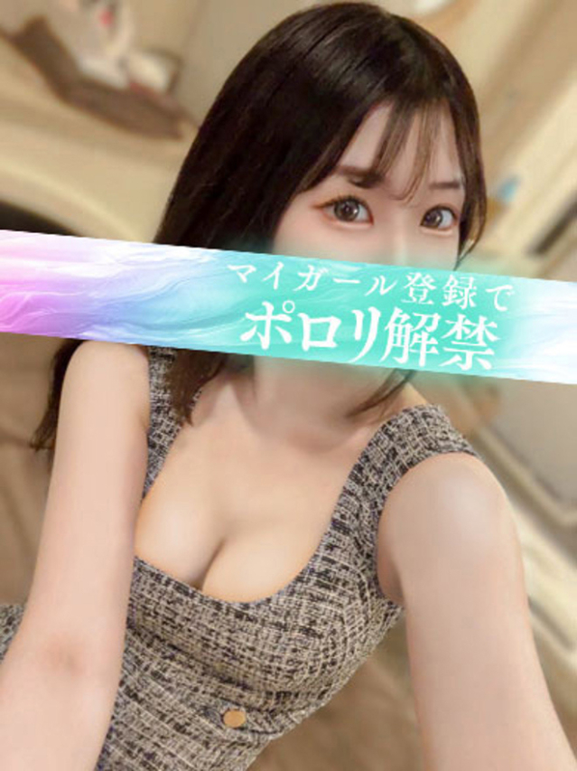 みらん（タレント）