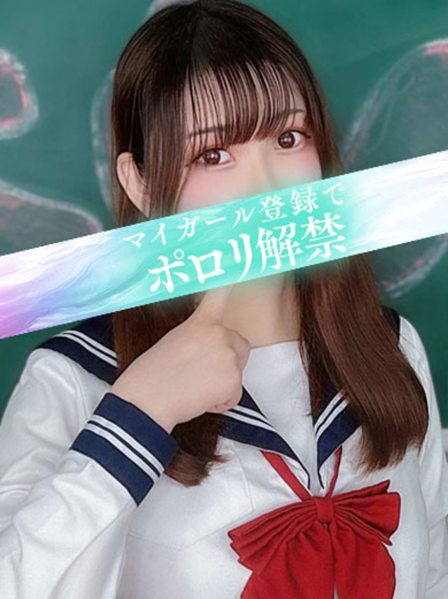 るか（タレント）