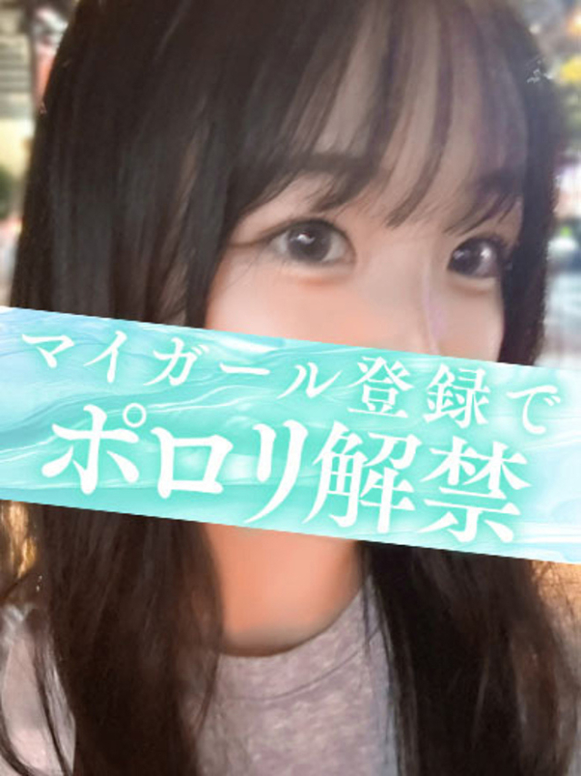 ひなた（タレント）