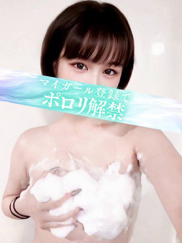 あいか（タレント）