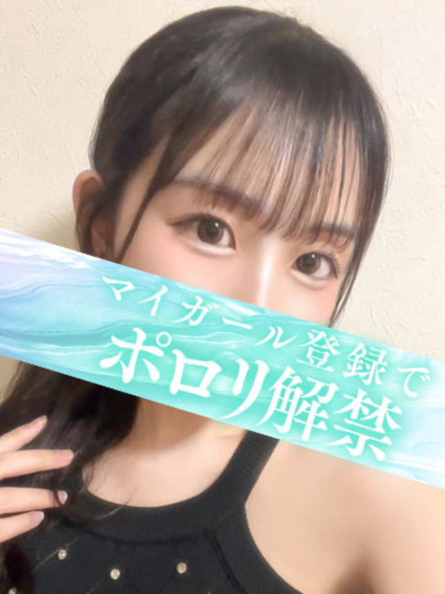 ねね(タレント)