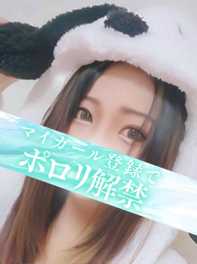 みつり(タレント)