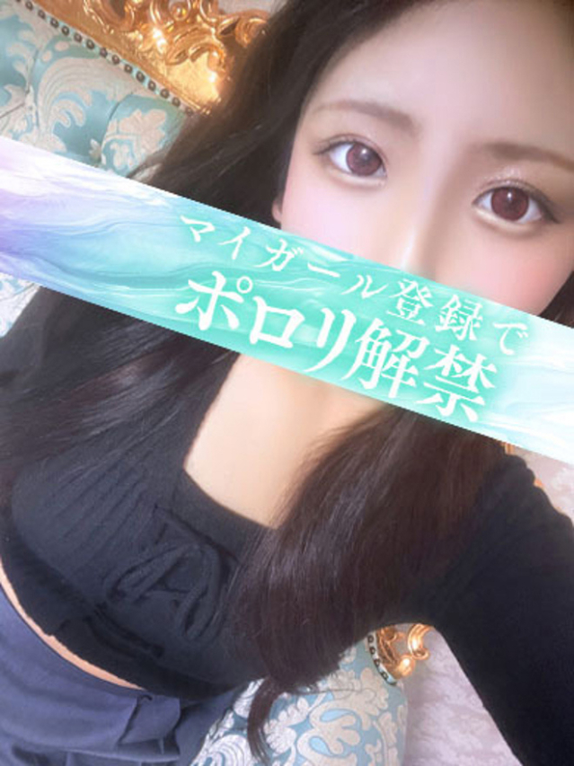 あうら（タレント）