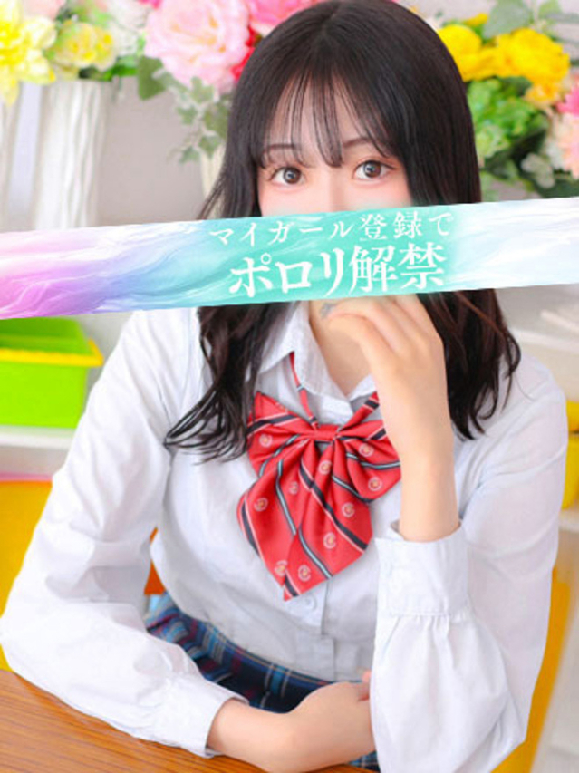 あおい（タレント）