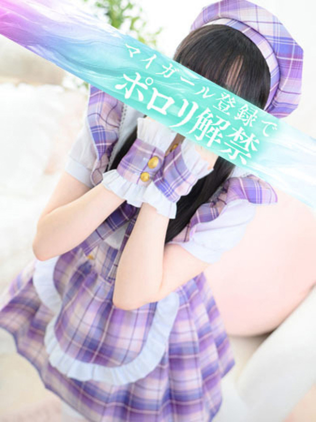 なるせ(タレント)