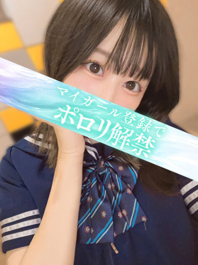 るな（タレント）