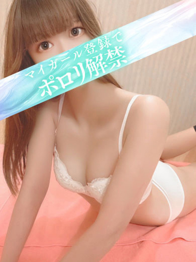 りほ（タレント）