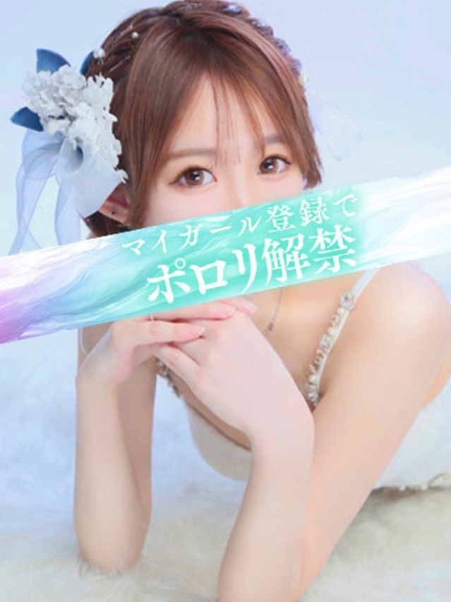 みゆ（タレント）