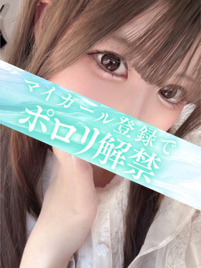 りあ（タレント）