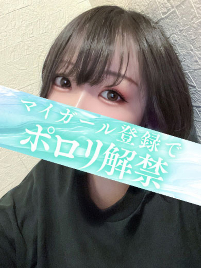 あすな（タレント）