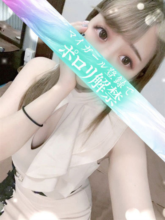 ゆずき（タレント）