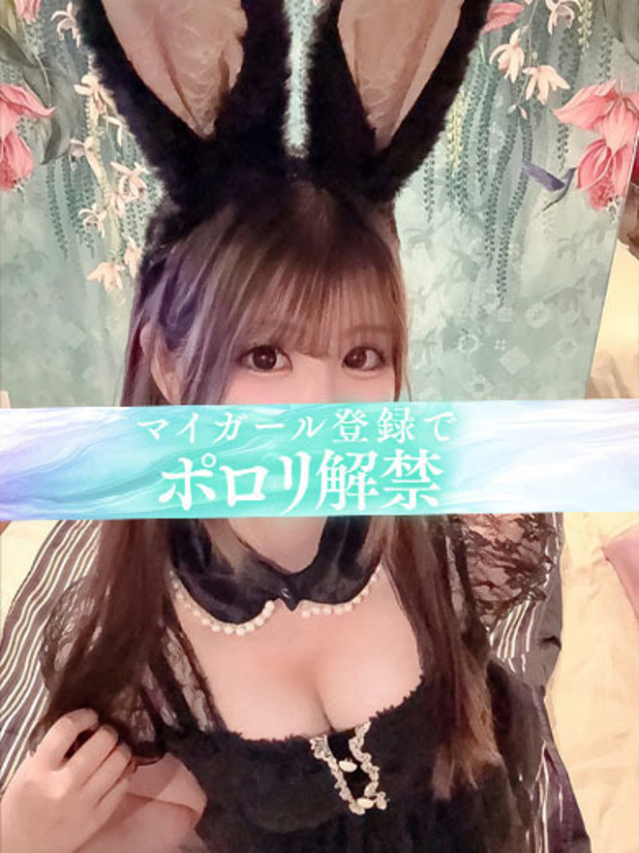 りあ(タレント)