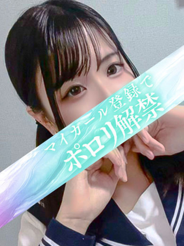 りつ（タレント）