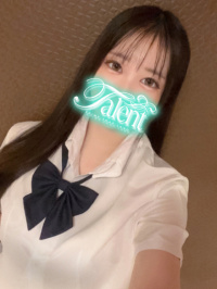 るな
