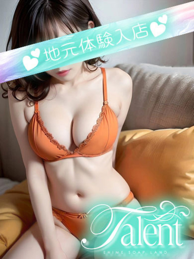 地元体験💕もみ（タレント）