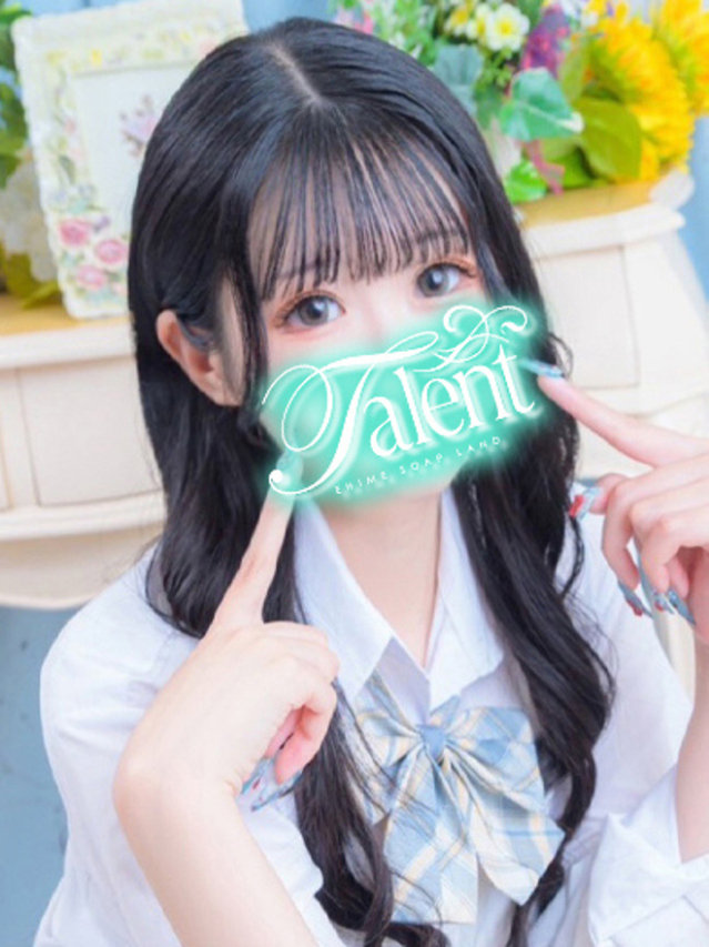 おとね（タレント）