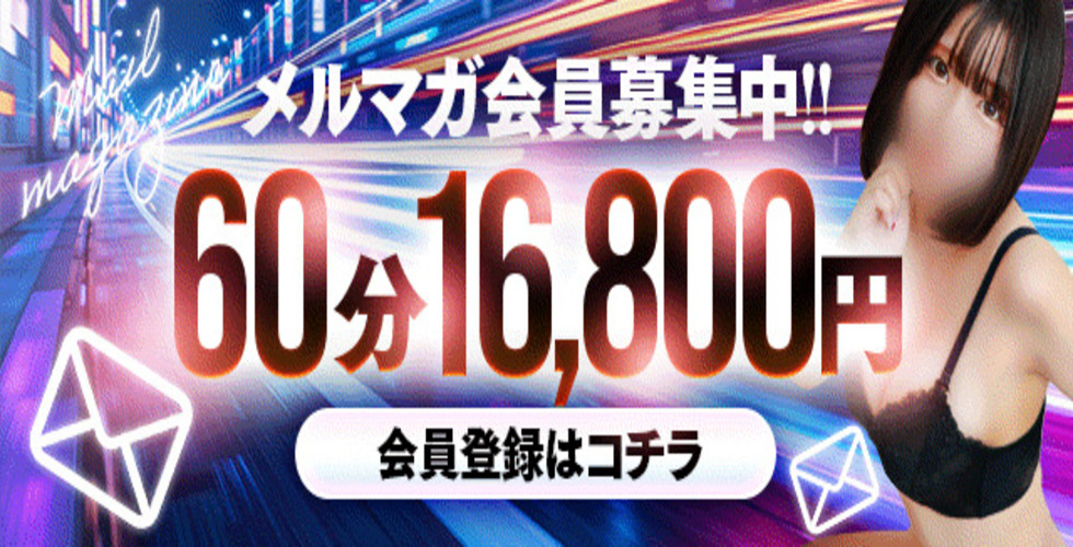 タレント(松山・道後ソープ)