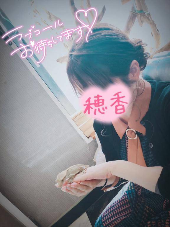 連日愛されすぎてしもて??  ??-