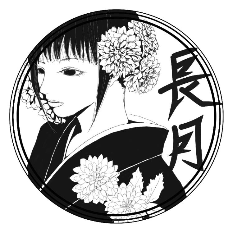 9月【長月】