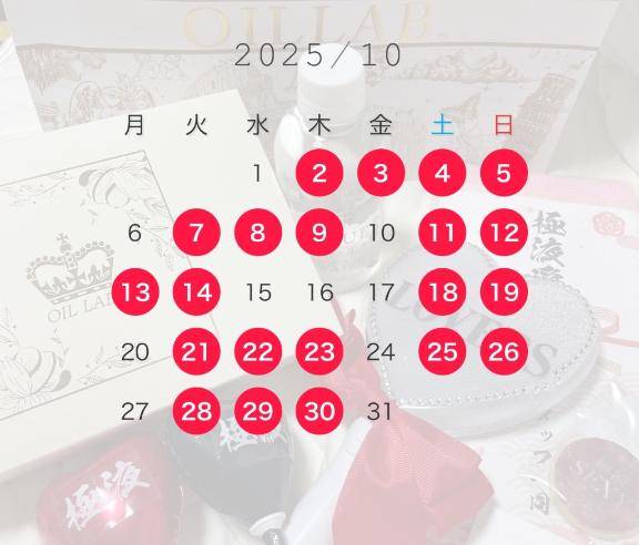 来月のお知らせは～???♀??
