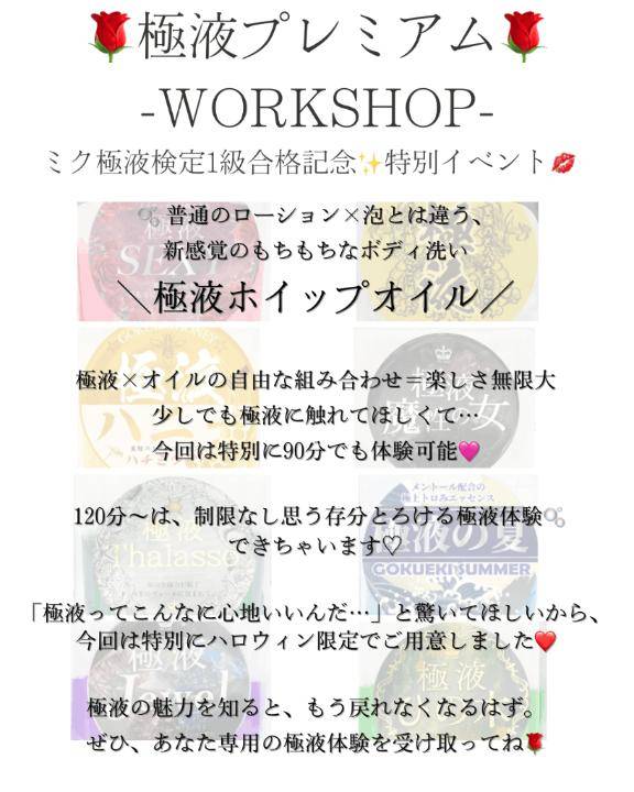 いたずらしちゃう?？