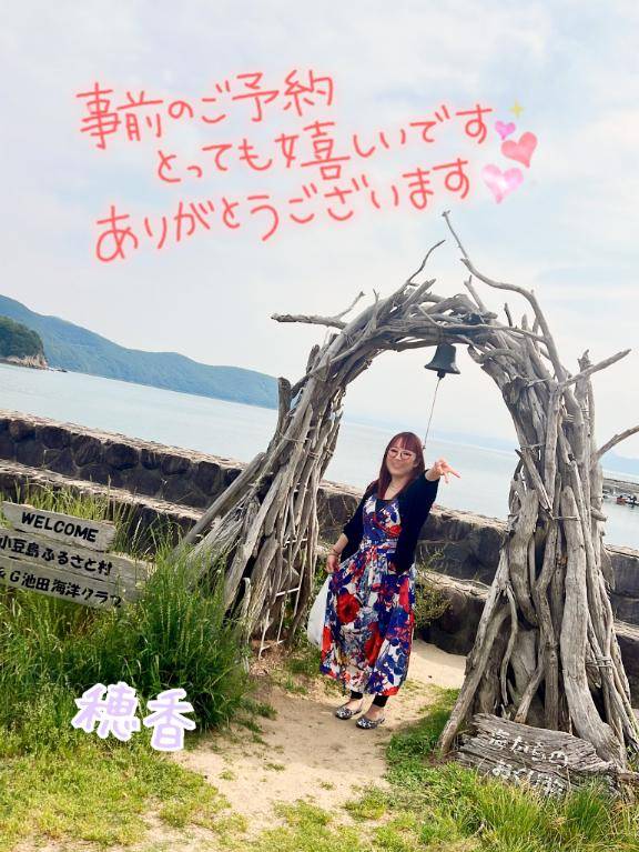 すべては珍??珍のために?