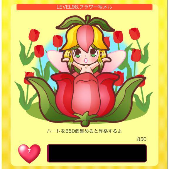 あなただけの特別な空間と時間を??
